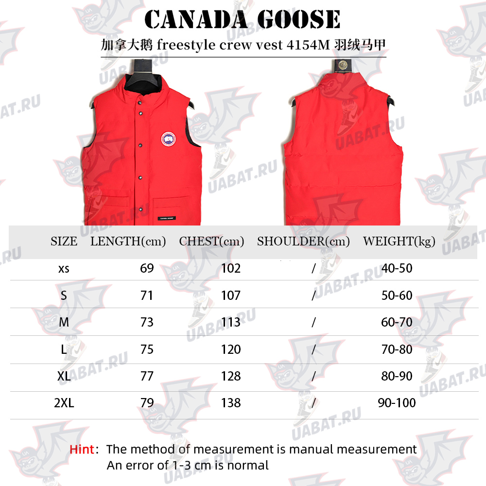 Can*a Go*e crew vest