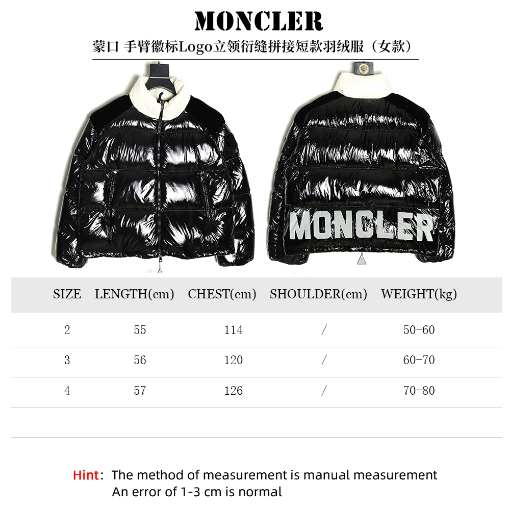 Moncler arm logo logo stand collar quilted short down jacket