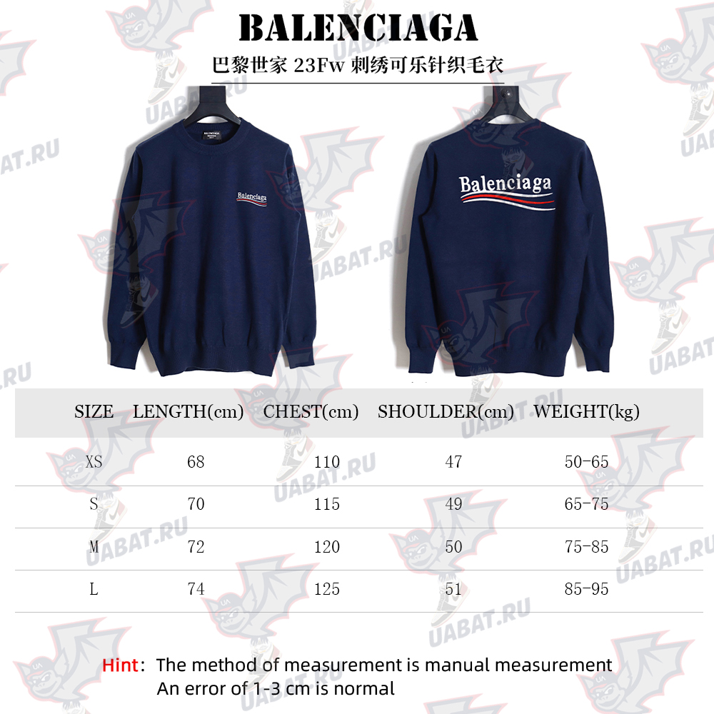 Ba*len*cia*ga 23fw embroidered cola knit sweater
