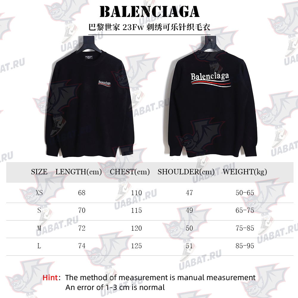 Ba*len*cia*ga 23fw embroidered cola knit sweater