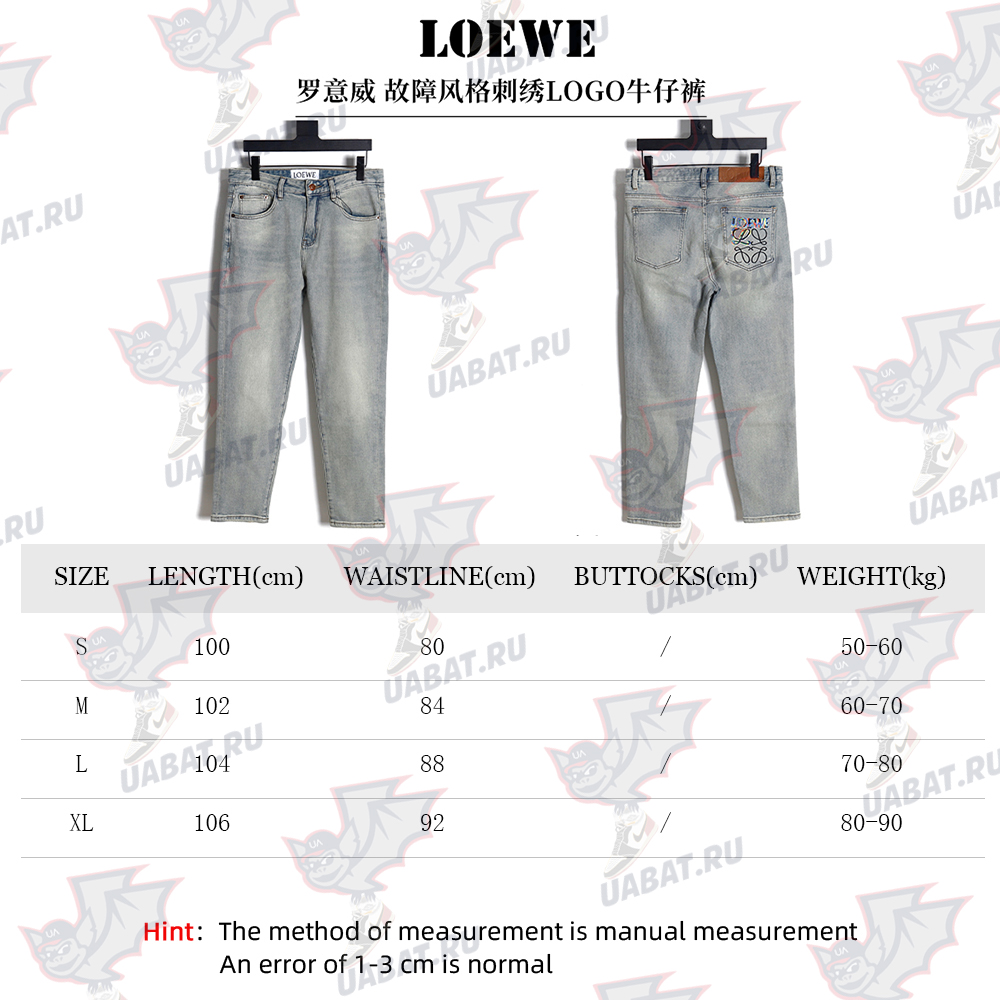 L0ew* glitch style embroidered logo jeans