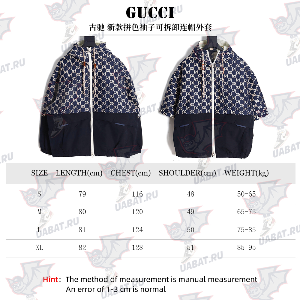 G*u*i new color block sleeve detachable hooded jacket