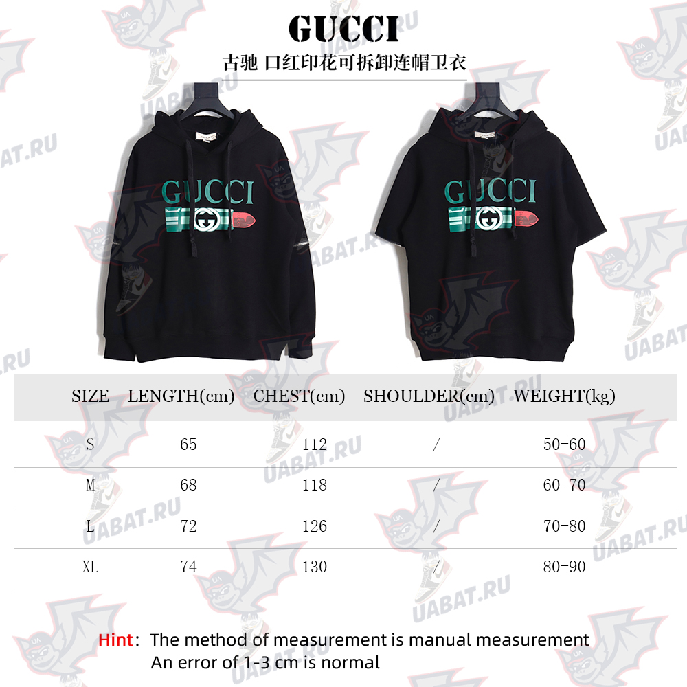 G*u*i lipstick print detachable hooded sweatshirt