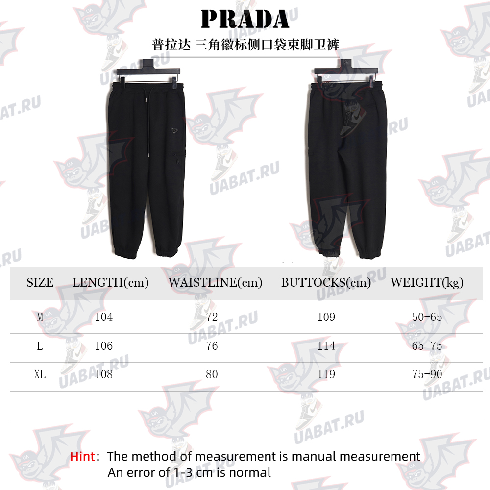 Pra*a triangle logo side pocket anklets