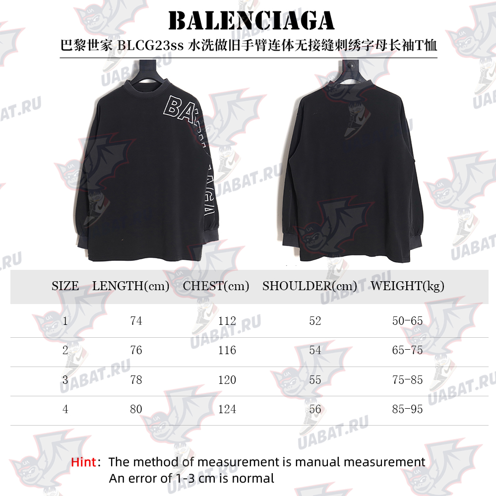 Ba*len*cia*ga 23ss washed distressed seamless embroidered letter long sleeves
