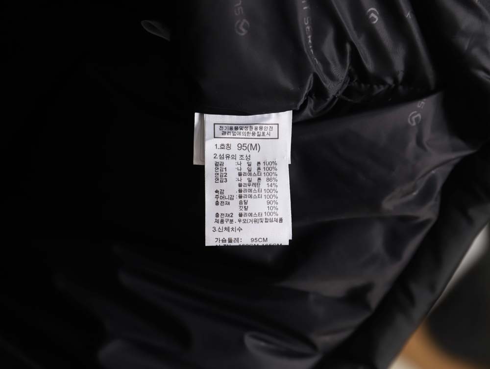 the nor*h F**e  23ss peak series 97