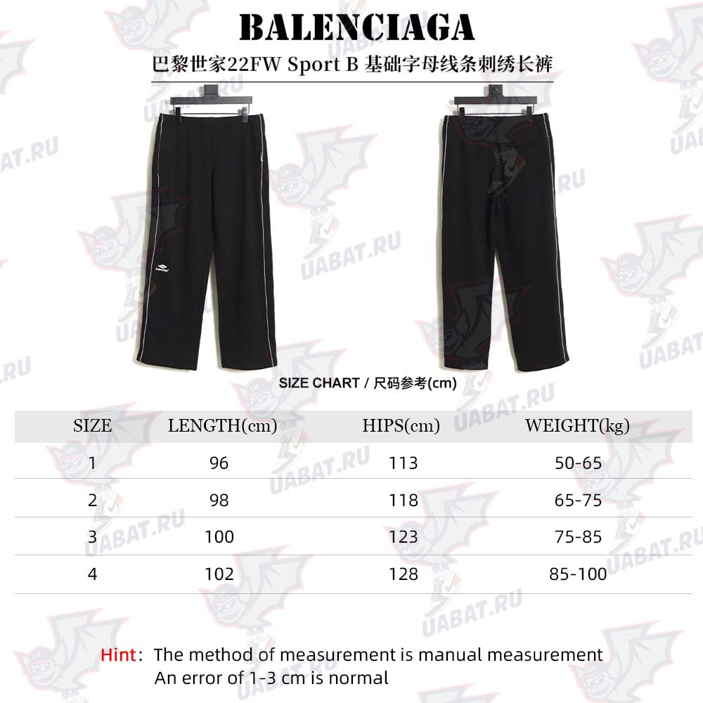 Ba*len*cia*ga Ba*len*cia*ga\Ba*len*cia*ga 22fw sport b basic letter line embroidered trousers