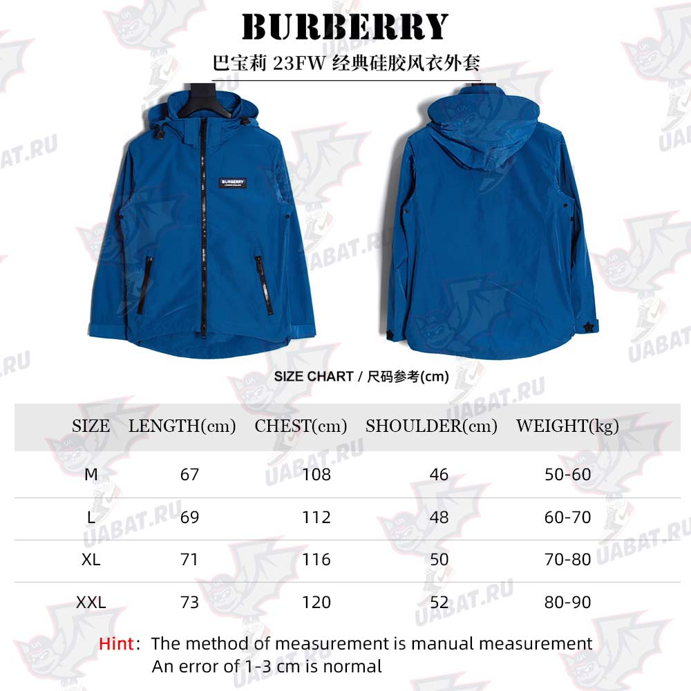 B**rry bbr\B**rry 23fw classic silicone windbreaker jacket