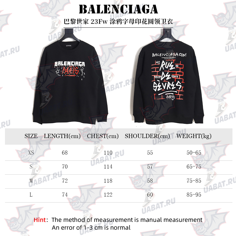 Ba*len*cia*ga 23fw graffiti lettering print crew neck sweatshirt