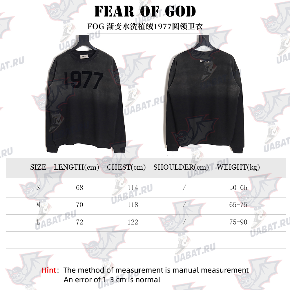 Fear of God Gradient washed flocking 1977 crew neck sweatshirt