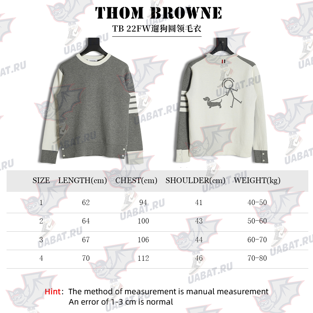 Thom Browne 22FW dog walking crew neck sweater