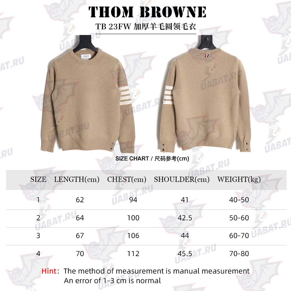 THOM BROWNE TB 23FW thickened wool crew neck sweater