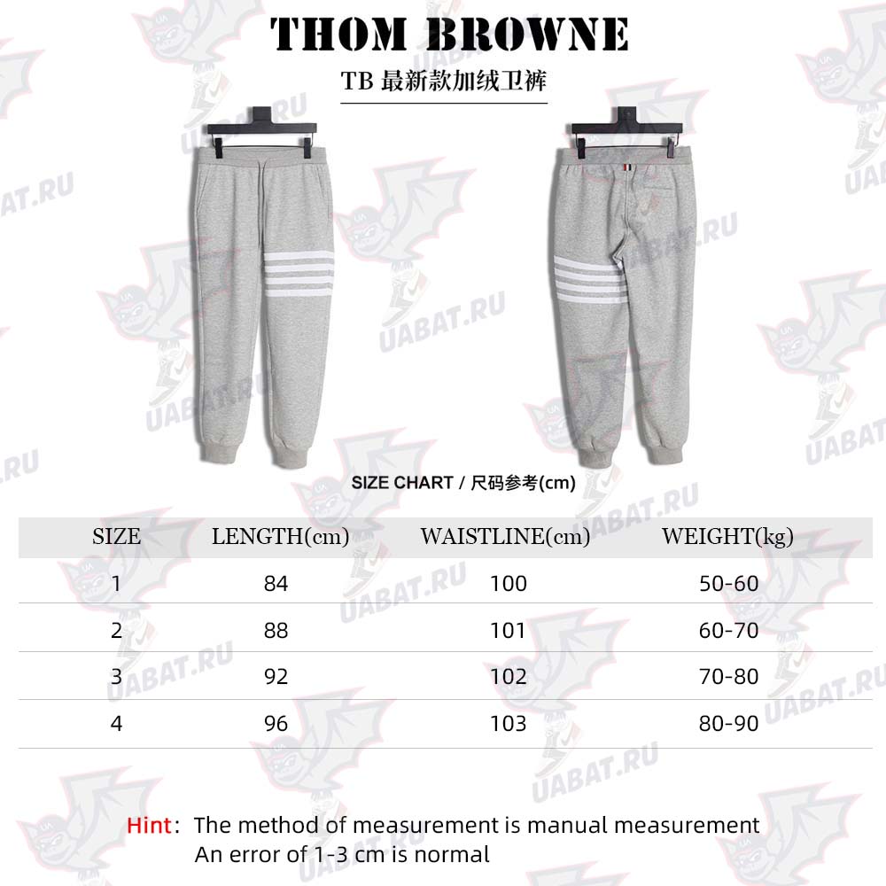 THOM BRWONE TB latest style fleece sweatpants (can be matched)