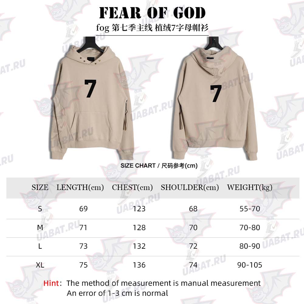 FEAR OF GOD FOG Season 7 main line flocked 7-letter hoodie