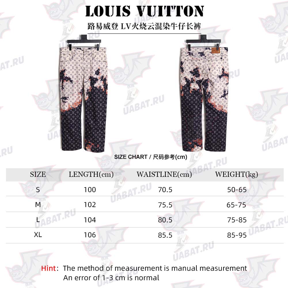 l0*is V*t0n lv l0*is V*t0n fire mixed dye denim trousers