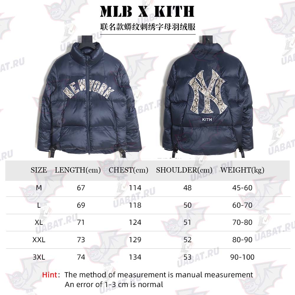 KITH & MLB joint python pattern embroidered letter down jacket