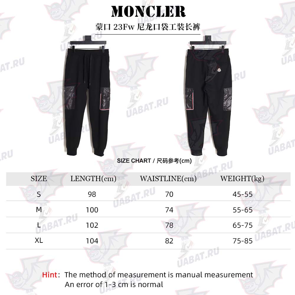 Moncler muzzle 23Fw nylon pocket cargo trousers