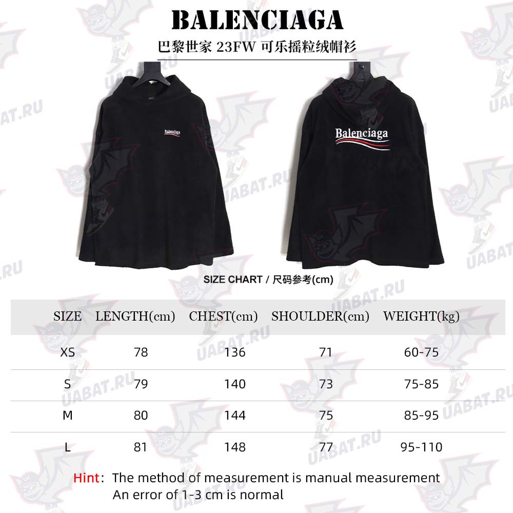 Ba*len*cia*ga Ba*len*cia*ga 23fw coke polar fleece hoodie_cm_1