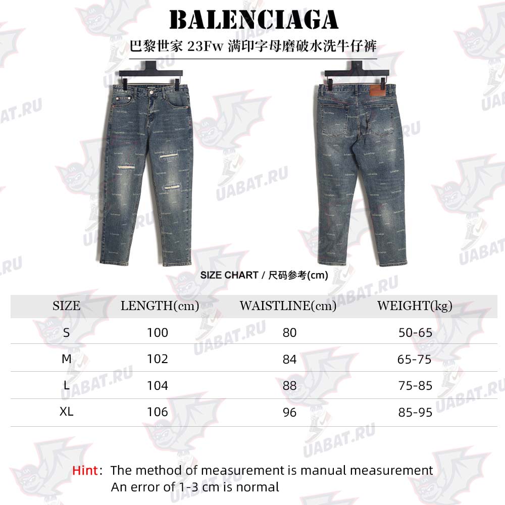 Ba*len*cia*ga Ba*len*cia*ga 23fw all-over lettering distressed washed jeans