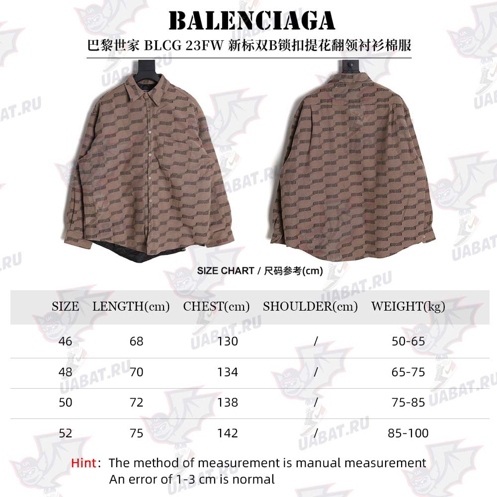 Ba*len*cia*ga blcg 23fw new standard double b lock jacquard lapel shirt cotton jacket
