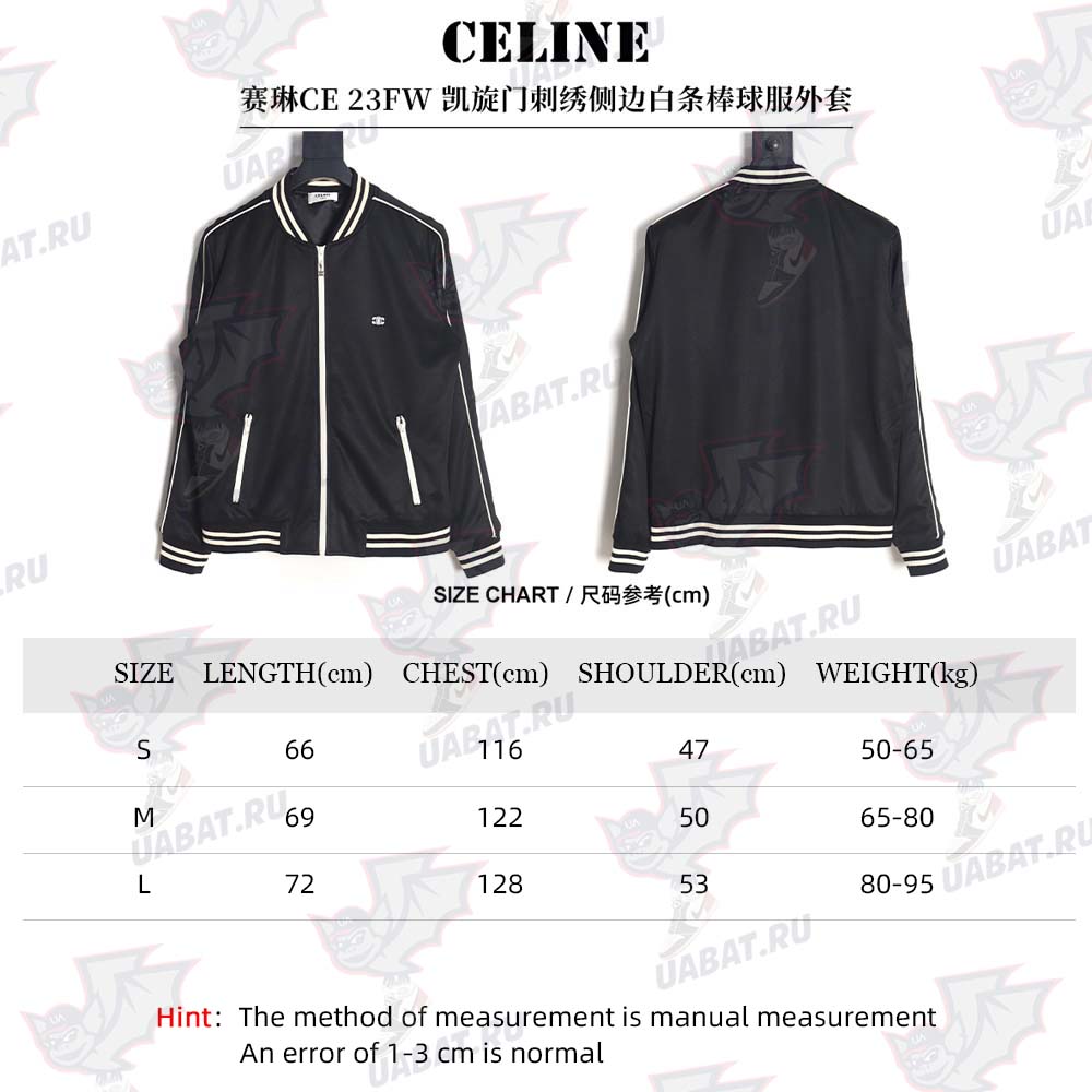 Ce**e ce 23fw arc de triomphe embroidered side white stripes baseball jacket