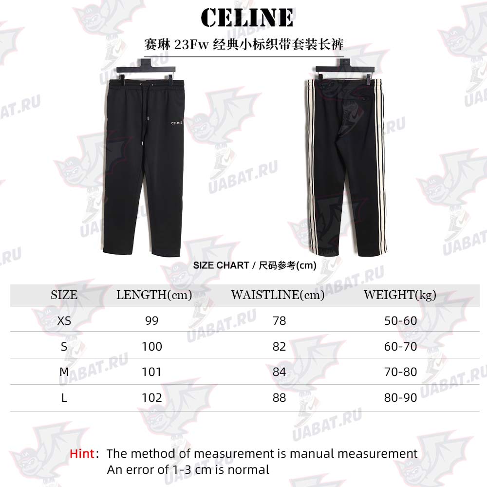 Ce**e 23fw classic small label webbing suit trousers
