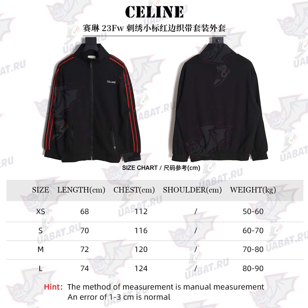 Ce**e 23fw embroidered small label red edge webbing suit jacket
