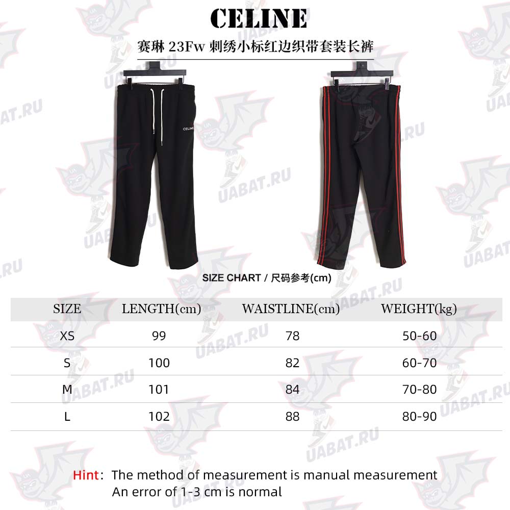 Ce**e 23fw embroidered small label red edge webbing suit trousers