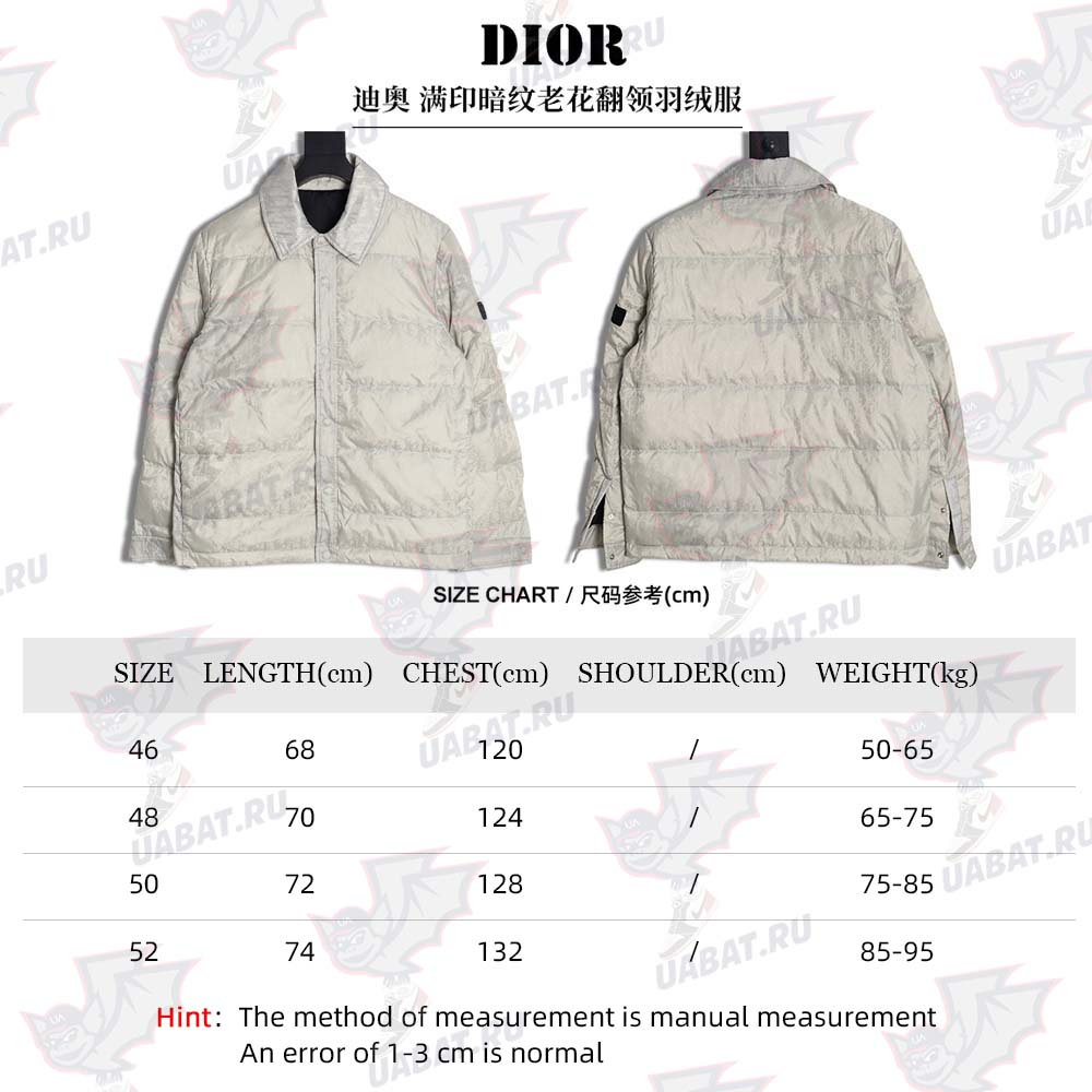 D*or D*or all-over dark pattern presbyopic lapel down jacket