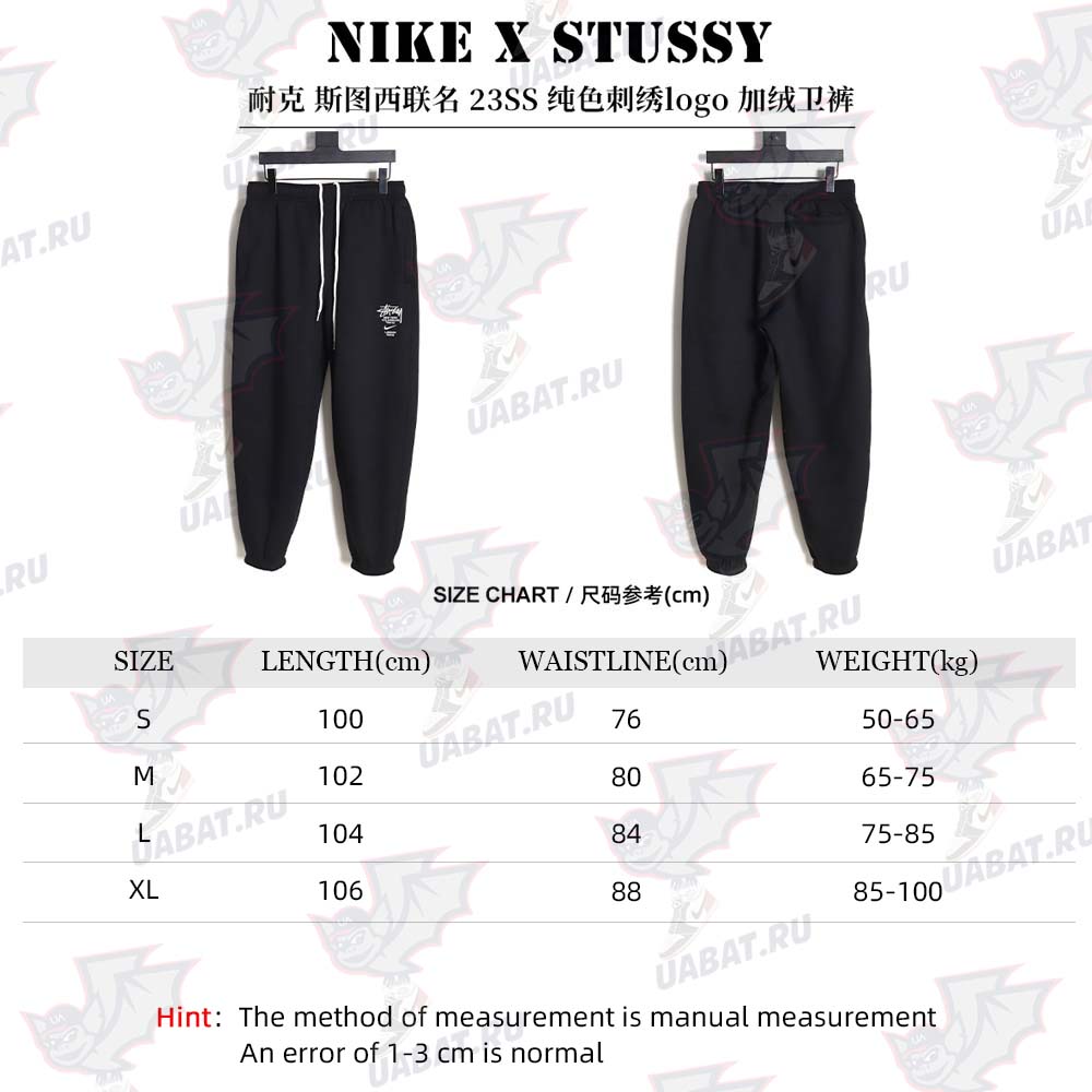 Nike x Stussy Nike Stussy joint 23SS solid color embroidered logo velvet sweatpants_CM_1