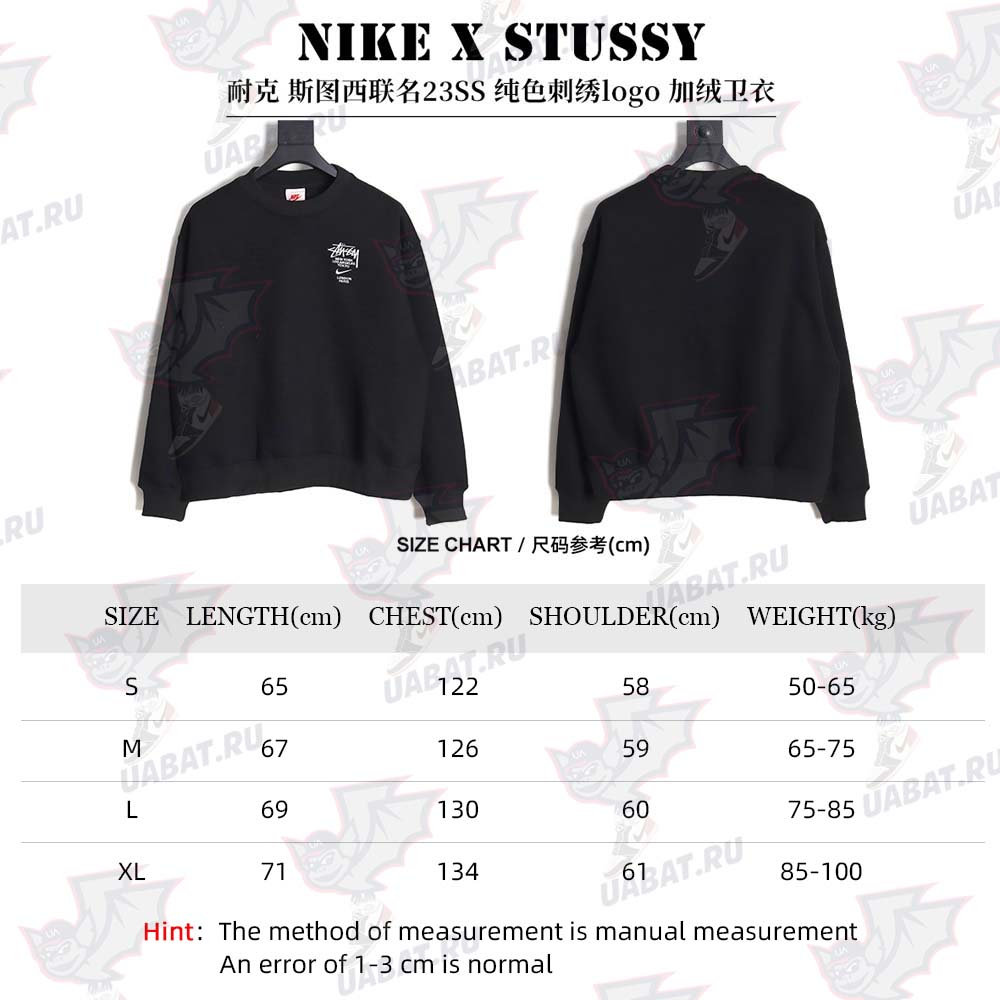Nike x Stussy Nike Stussy joint 23SS solid color embroidered logo velvet sweatshirt_CM_1