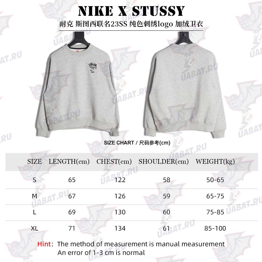 Nike x Stussy Nike Stussy joint 23SS solid color embroidered logo velvet sweatshirt