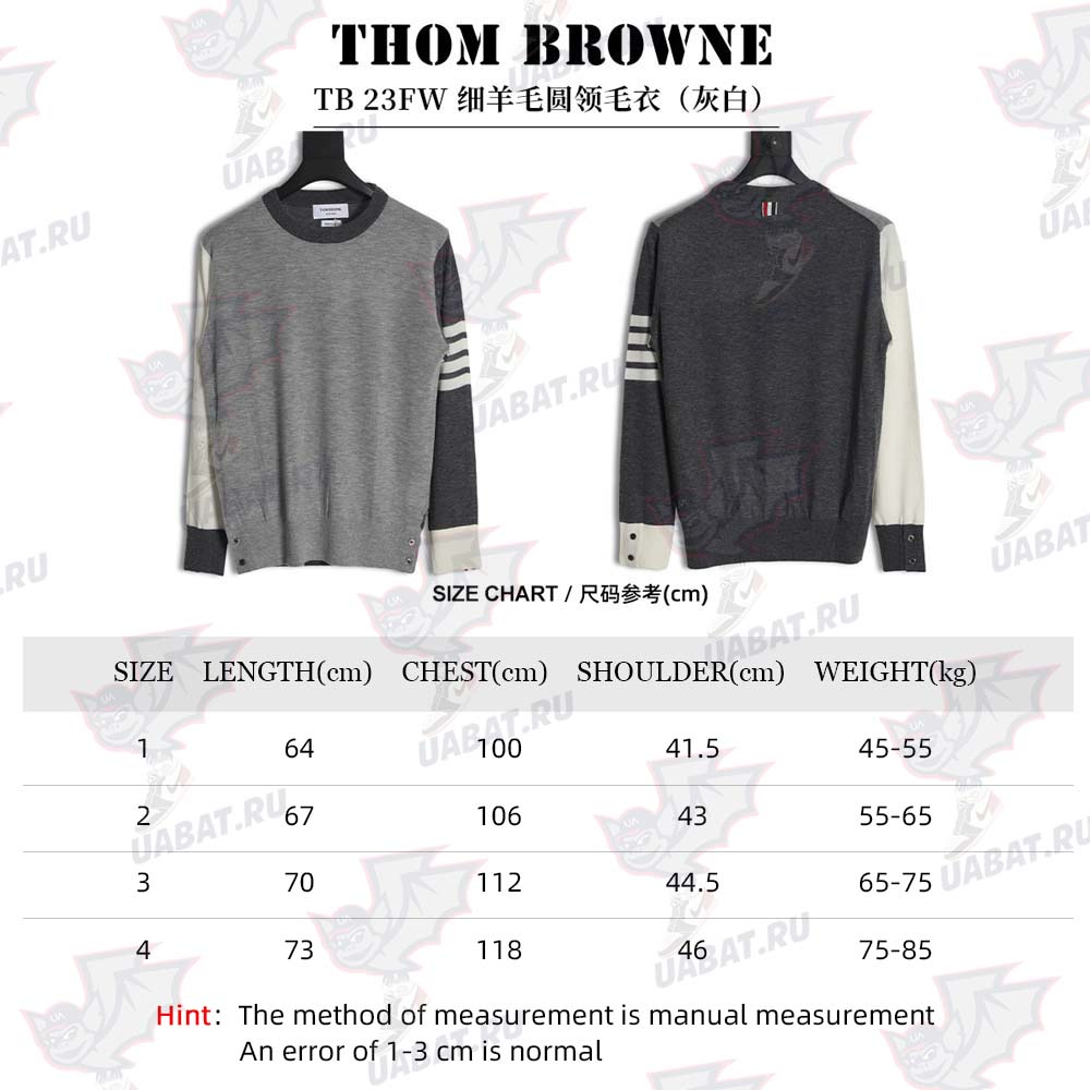 THOM BROWNE TB 23FW fine wool crew neck sweater (off-white)