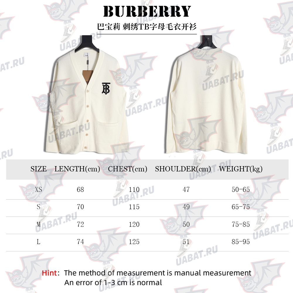 B**rry embroidered tb letter sweater cardigan