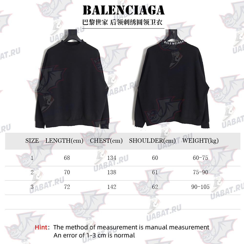 Ba*len*cia*ga embroidered back crew neck sweatshirt