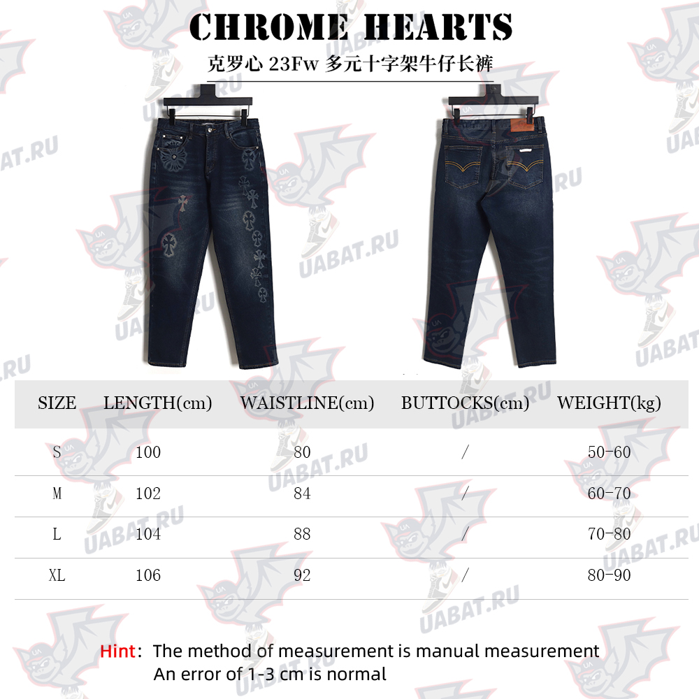 Ch*0me heart 23fw multi-cross denim trousers