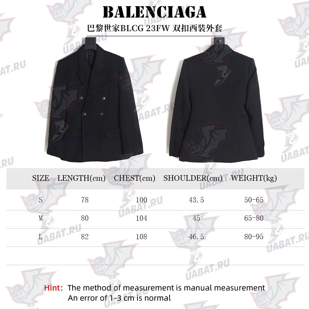 Ba*len*cia*ga 23fw two-button blazer