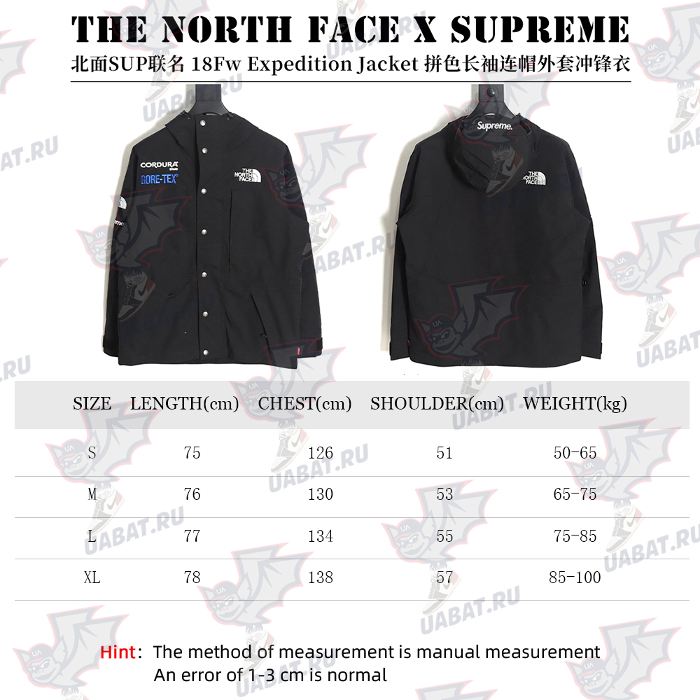 the nor*h f**e x S*p*e color block long sleeve hooded jacket