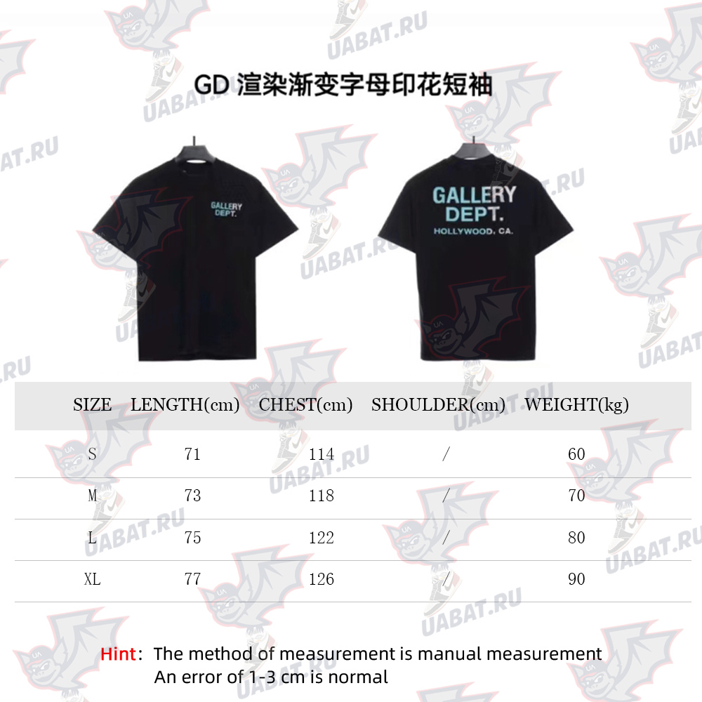 Gallery Dept rendered gradient letter print short sleeves