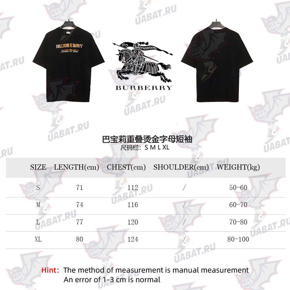 B**rry overlapping hot stamping letter short sleeves