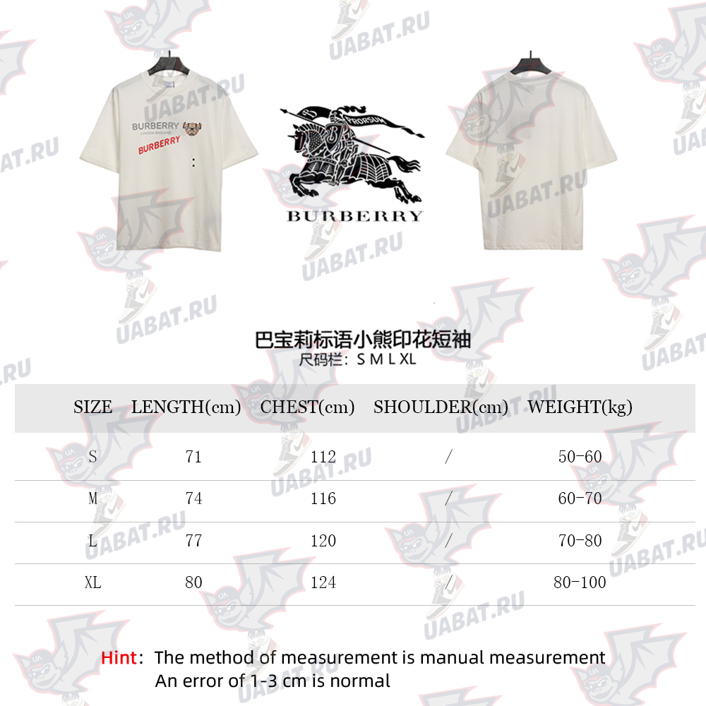 B**rry slogan bear print short sleeves