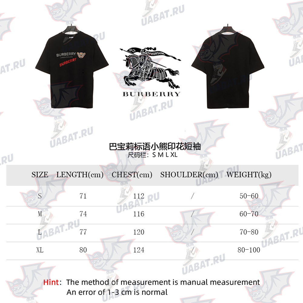 B**rry slogan bear print short sleeves