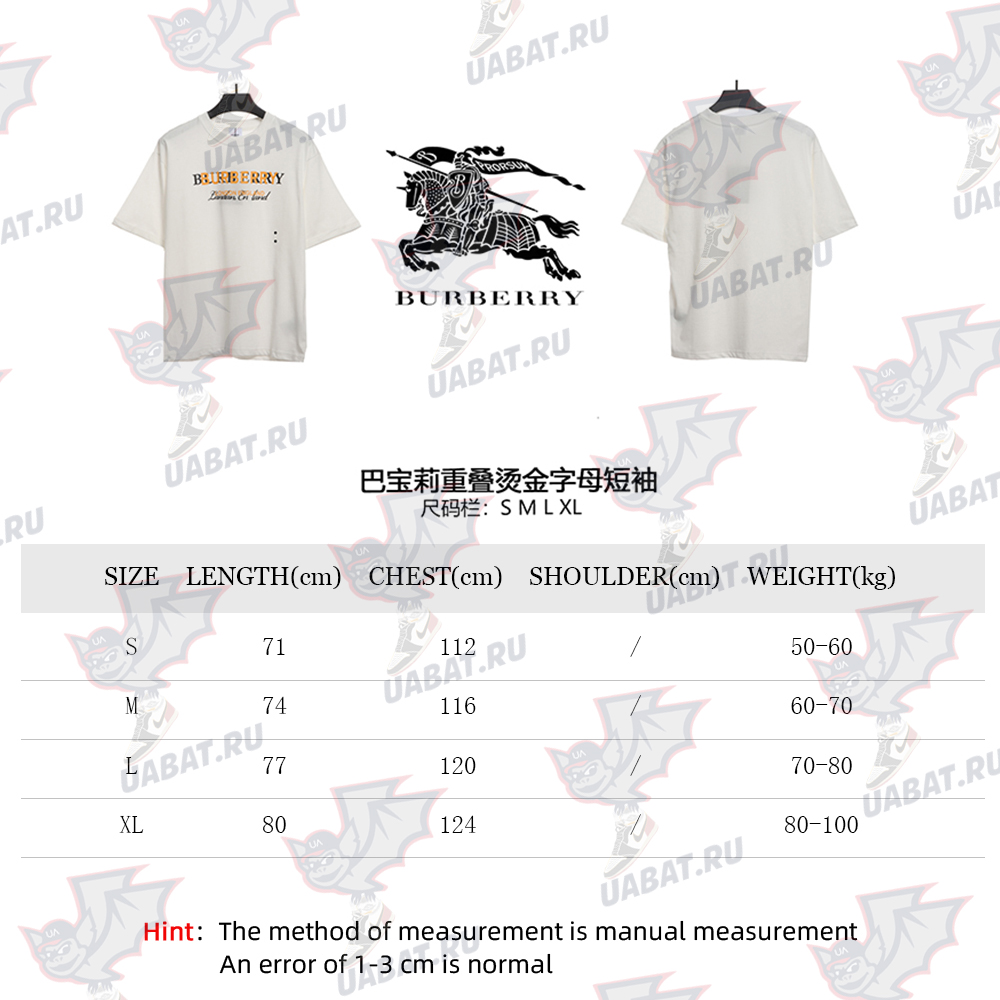 B**rry overlapping hot stamping letter short sleeves