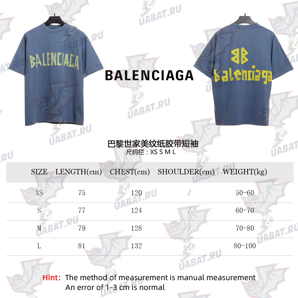 Ba*len*cia*ga masking tape short sleeves