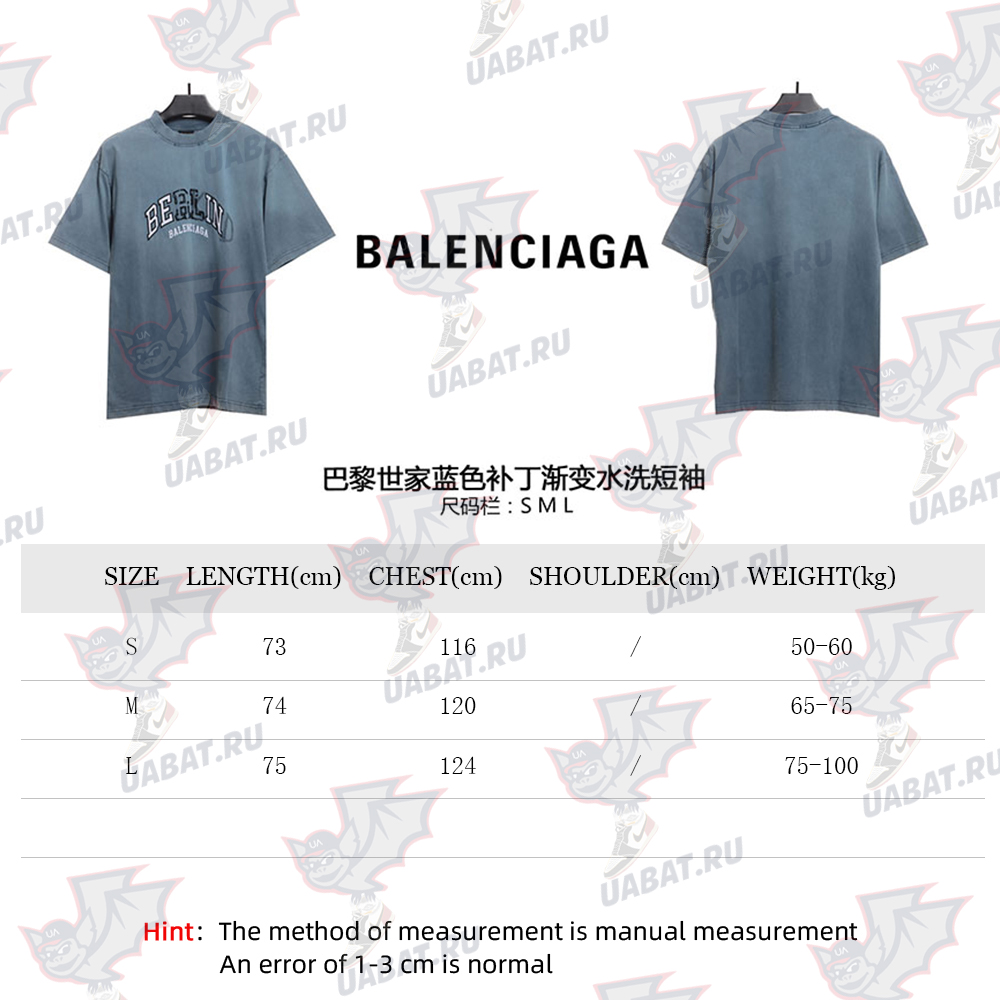 Ba*len*cia*ga blue patch gradient washed short sleeves