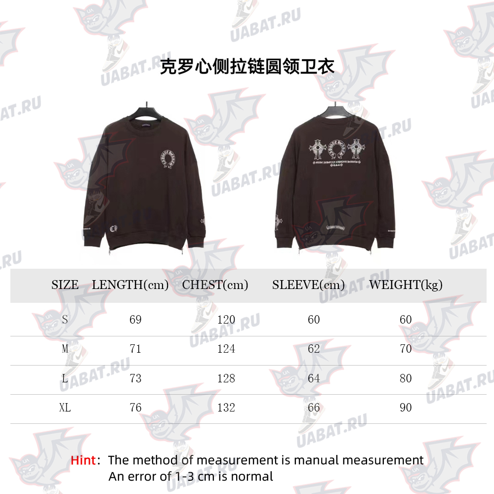 Ch**me He**ts side-zip crew neck sweatshirt