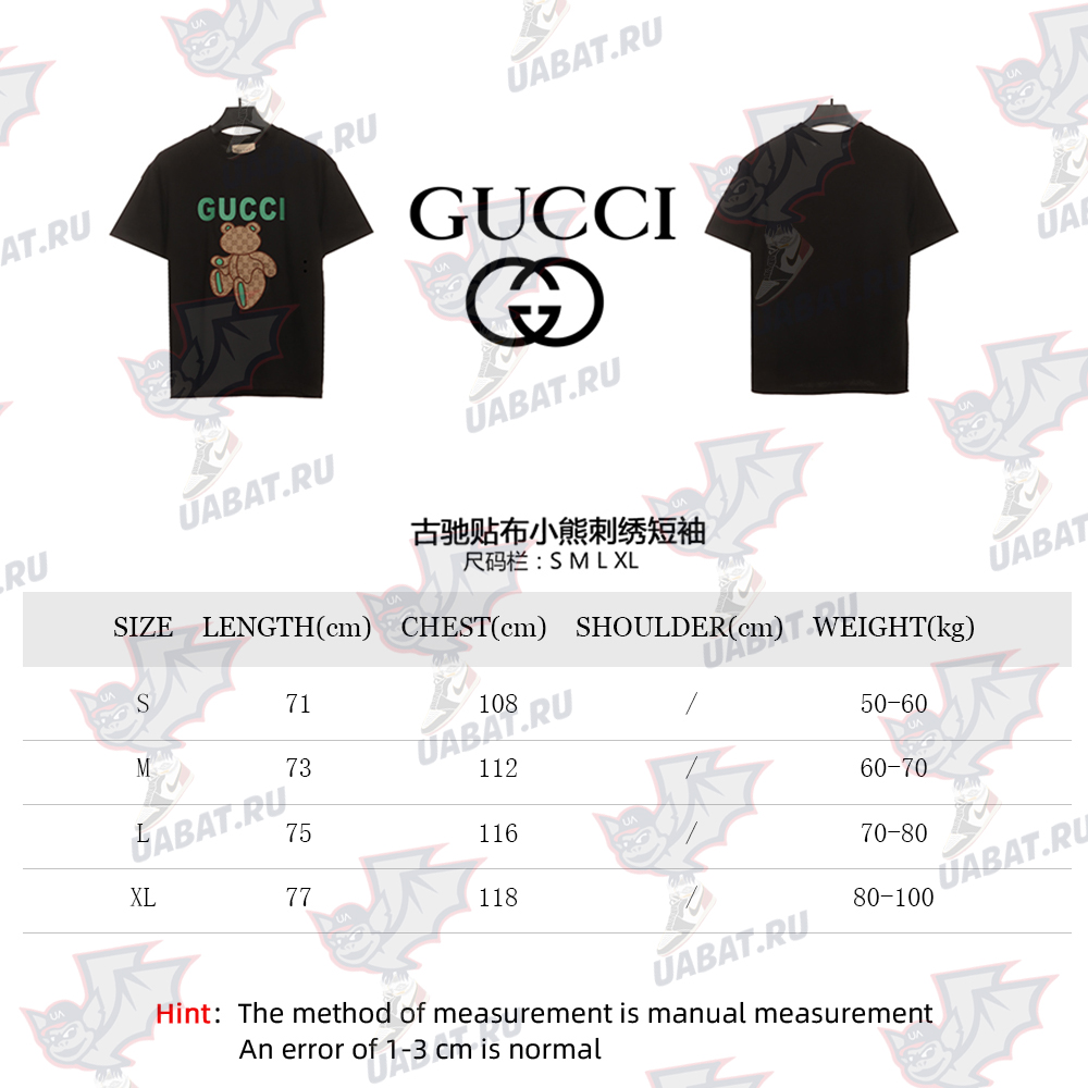 G*u*i patchwork bear embroidered short sleeves
