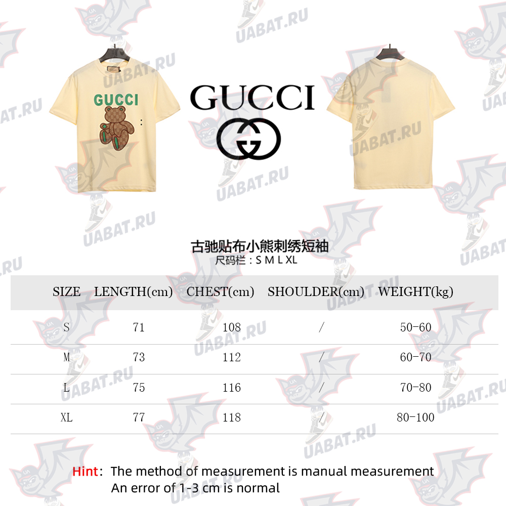 G*u*i patchwork bear embroidered short sleeves