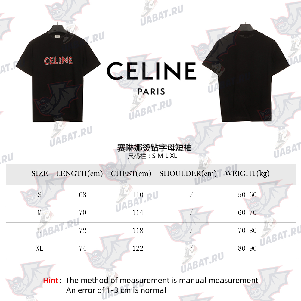 ce**e hot Di*m*nd letter short sleeves black