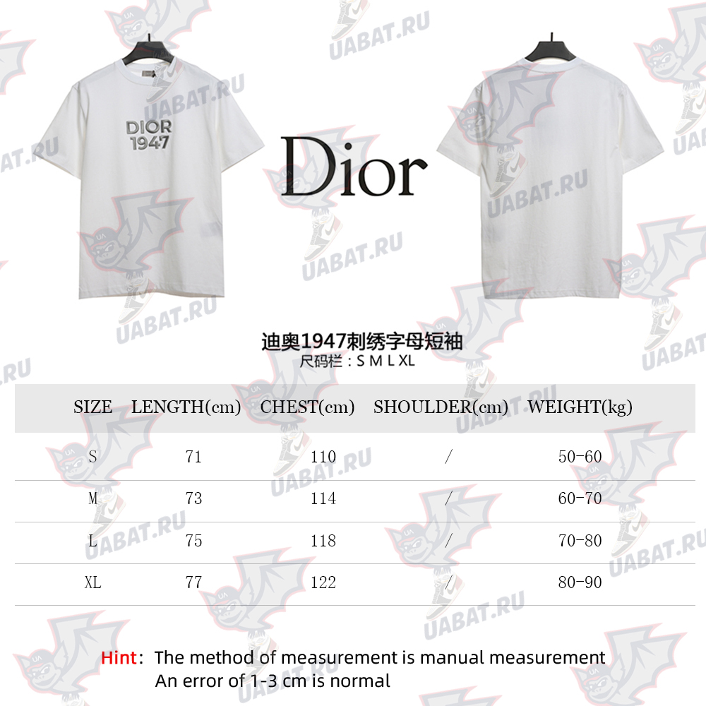 D*or 1947 embroidered letter short sleeves